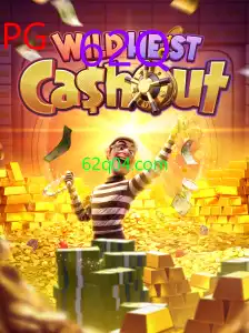 WildHeistCashout